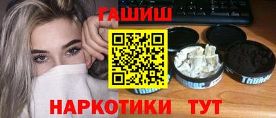 спиды Беслан