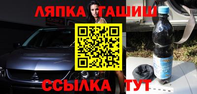 кристаллы Бийск