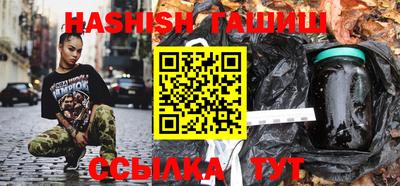 спиды Беслан