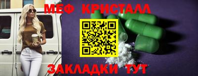 спиды Беслан