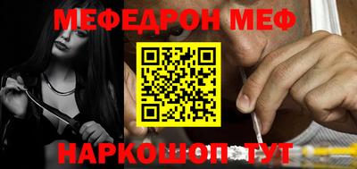 метамфетамин Свободный