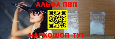 спиды Беслан