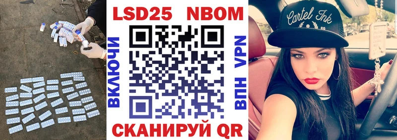 LSD-25 экстази ecstasy  Купить где  Шебекино 