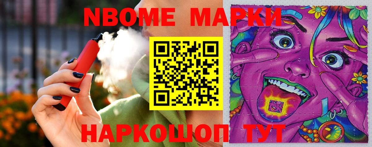 LSD-25 экстази кислота  ЛСД экстази ecstasy  Вход с VPN  Шебекино 