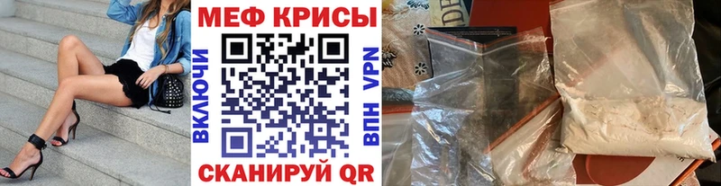 МЕФ мука Шебекино