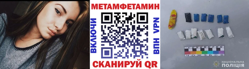 Первитин винт  Купить закладки  Шебекино 