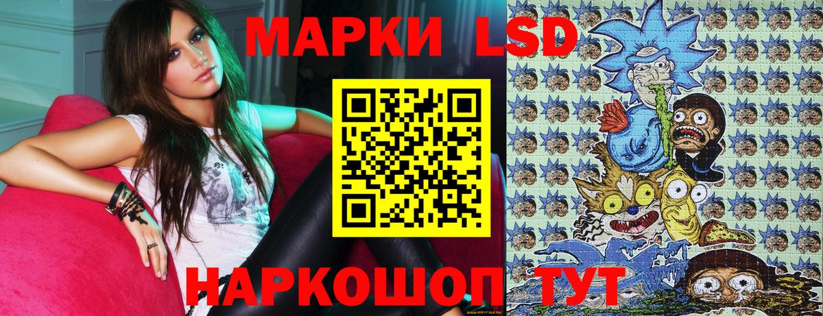 Марки 25I-NBOMe 1,8мг  Марки NBOMe  Шебекино  Марки 25I-NBOMe 1,8мг 