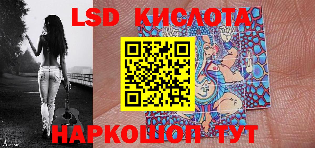 Марки 25I-NBOMe 1,8мг Шебекино