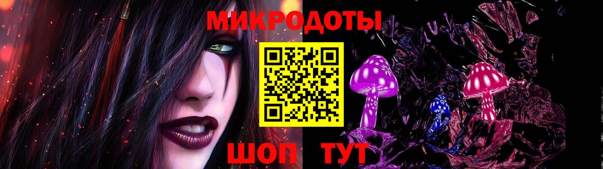 Галлюциногенные грибы мухоморы Шебекино