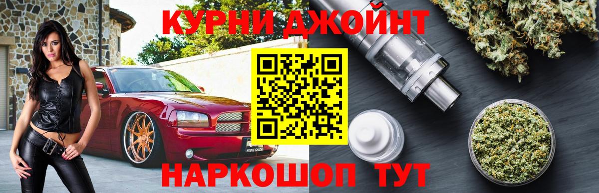 Канабис планчик Шебекино
